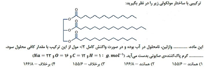 دریافت سوال 9