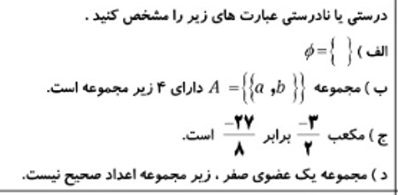 دریافت سوال 2