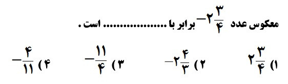 دریافت سوال 5