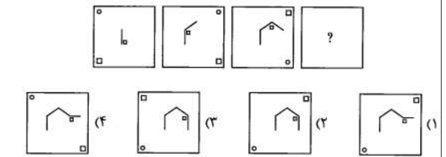 دریافت سوال 9