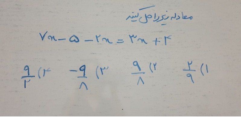 دریافت سوال 8