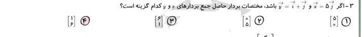 دریافت سوال 9