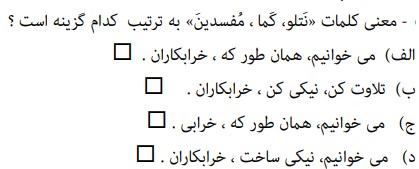 دریافت سوال 10