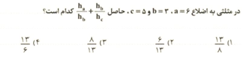 دریافت سوال 1