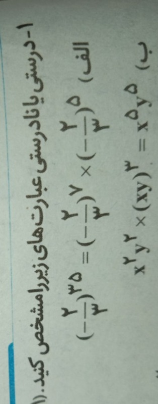 دریافت سوال 7