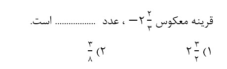 دریافت سوال 9