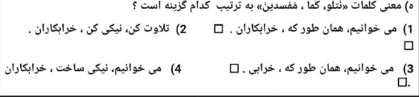 دریافت سوال 11