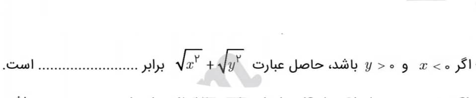 دریافت سوال 7