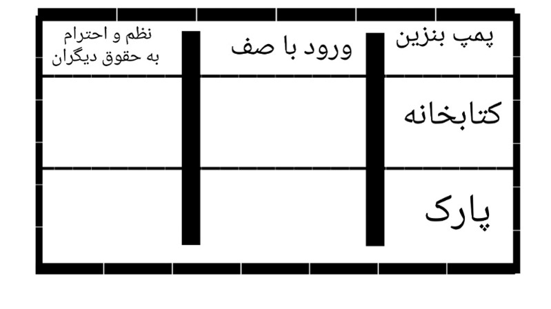 دریافت تخته مجازی