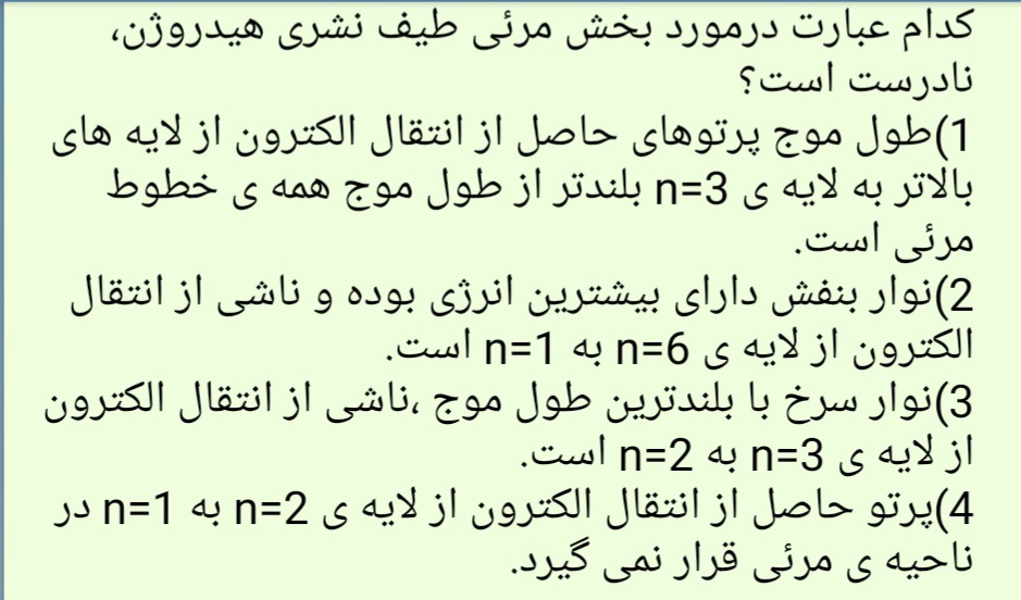 دریافت سوال 15