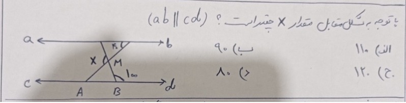 دریافت سوال 3