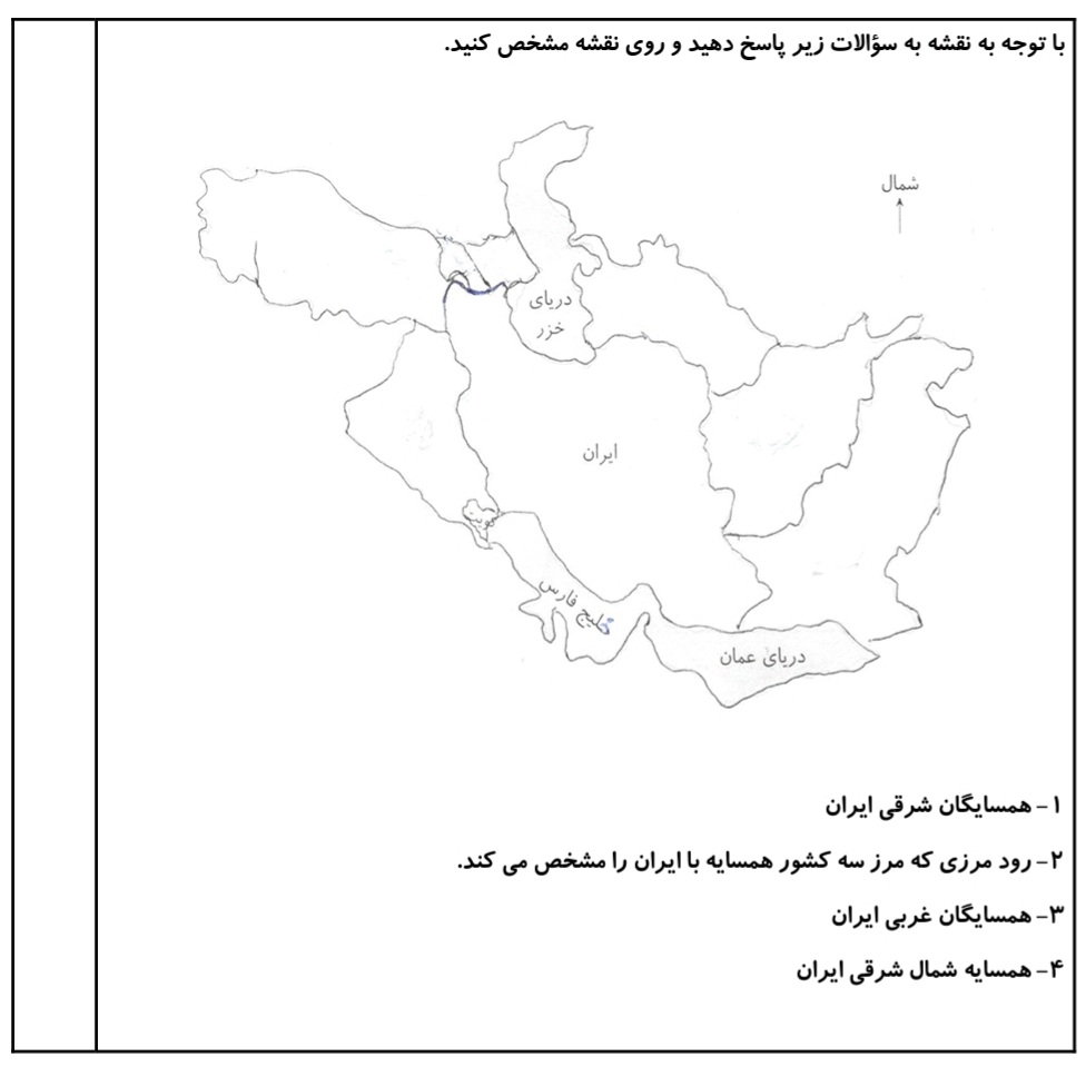 دریافت سوال 4