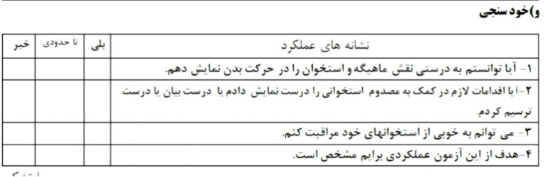 دریافت سوال 8