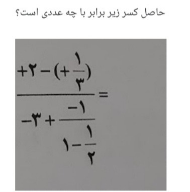 دریافت سوال 17