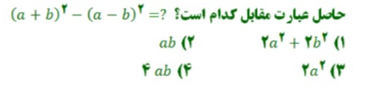 دریافت سوال 6