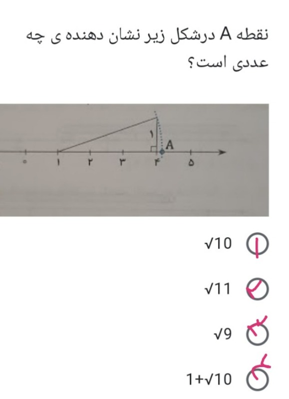 دریافت سوال 4