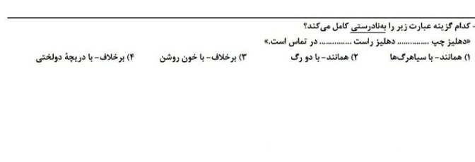 دریافت سوال 10