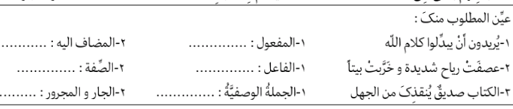 دریافت سوال 7