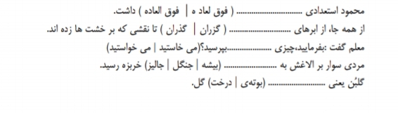 دریافت سوال 19