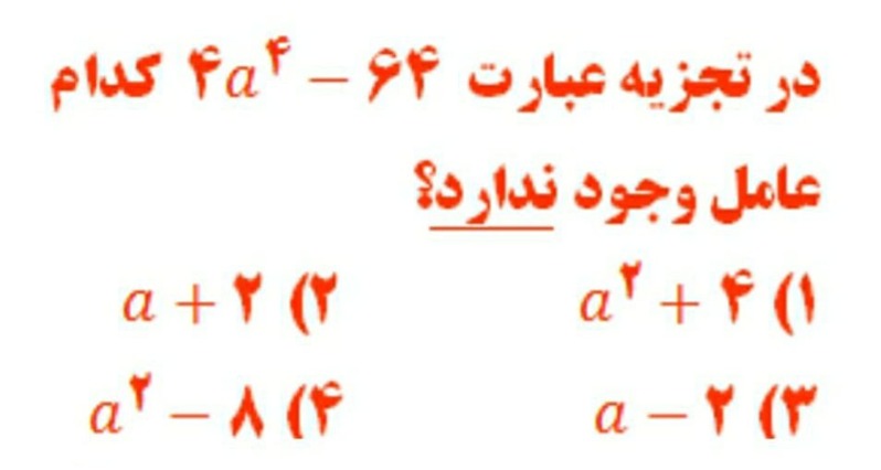 دریافت سوال 7