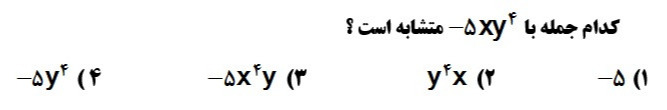 دریافت سوال 13