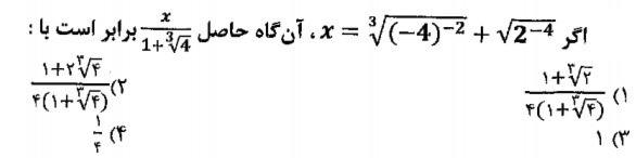 دریافت سوال 15