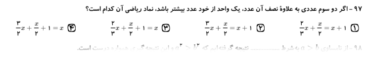 دریافت سوال 17