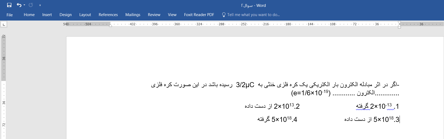 دریافت سوال 2