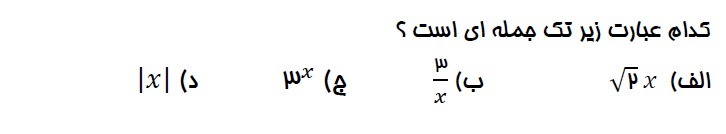 دریافت سوال 5