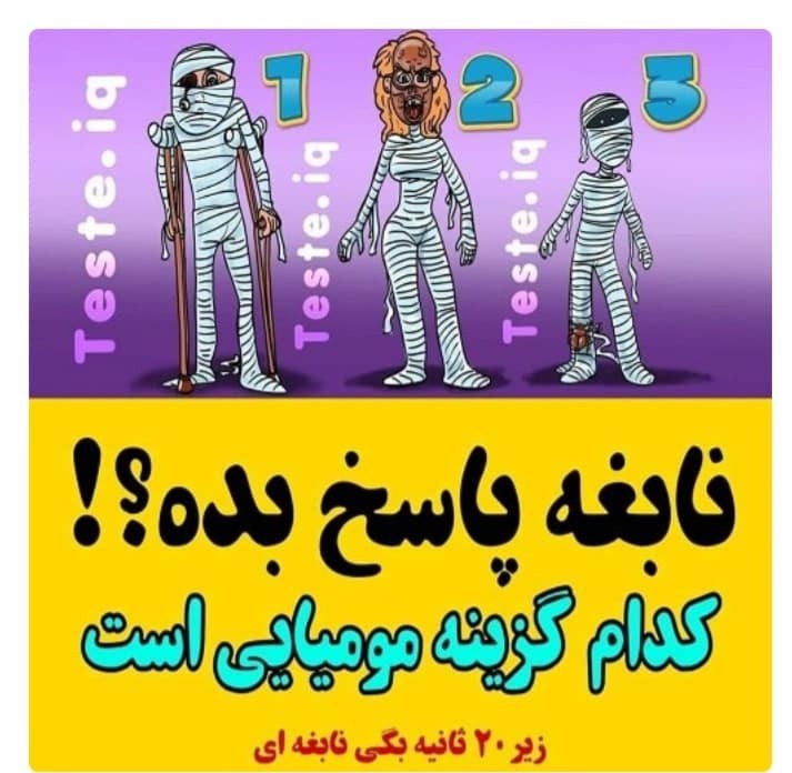 دریافت سوال 5