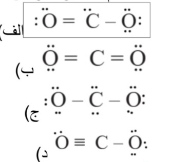 دریافت سوال 7