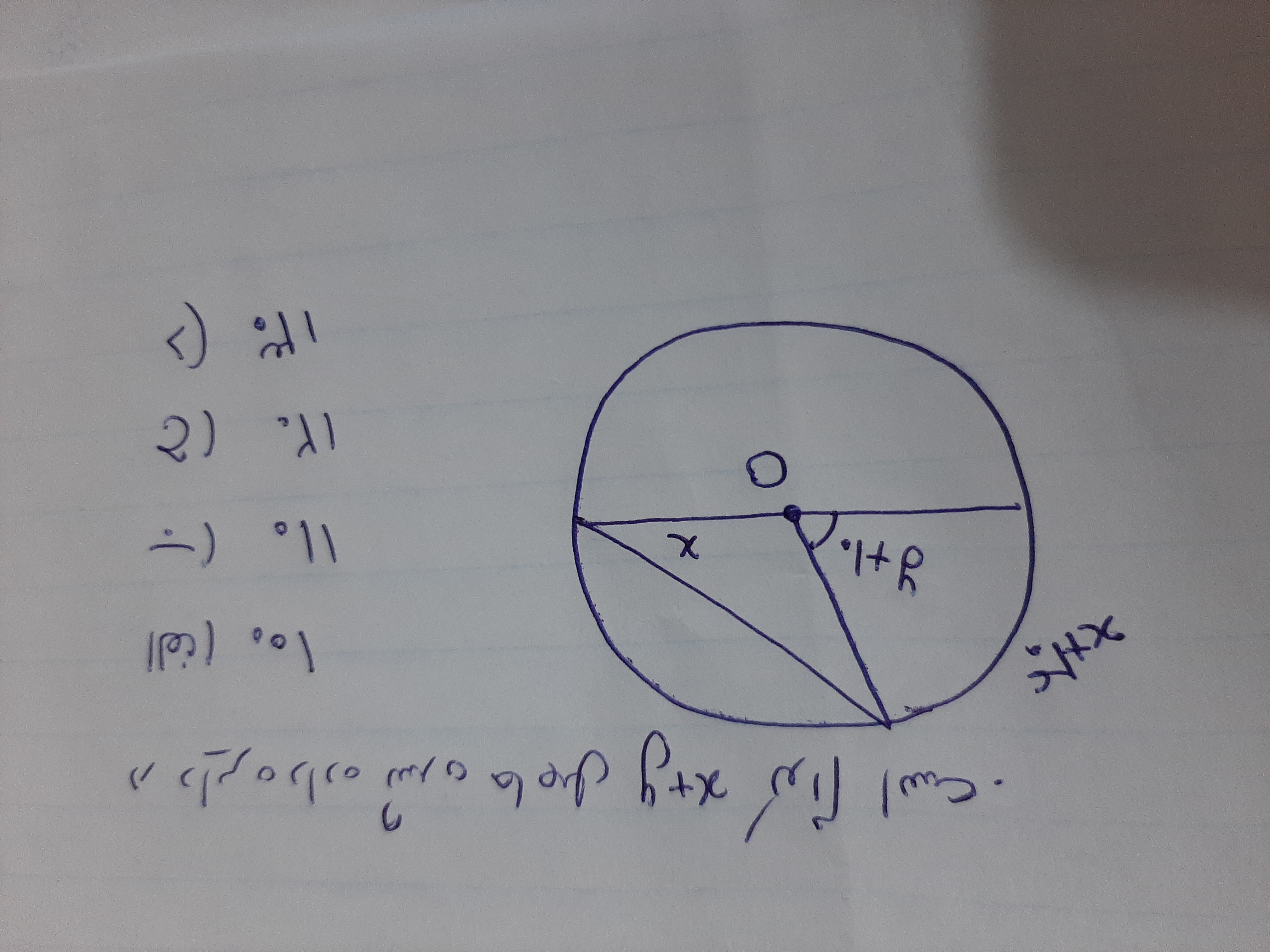 دریافت سوال 1