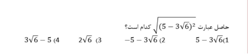 دریافت سوال 11