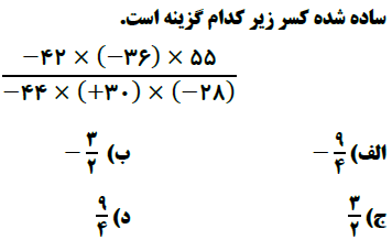 دریافت سوال 14