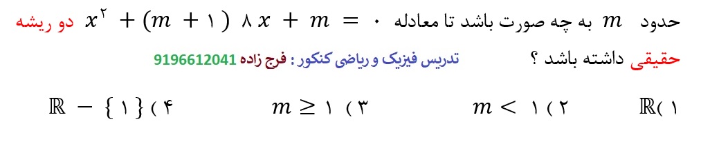 دریافت سوال 10