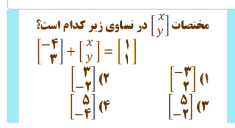 دریافت سوال 19