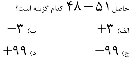 دریافت سوال 32