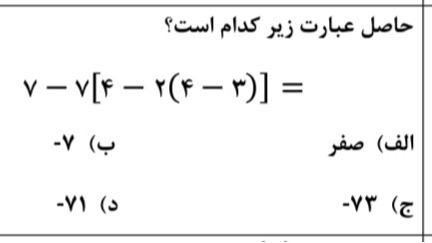 دریافت سوال 8