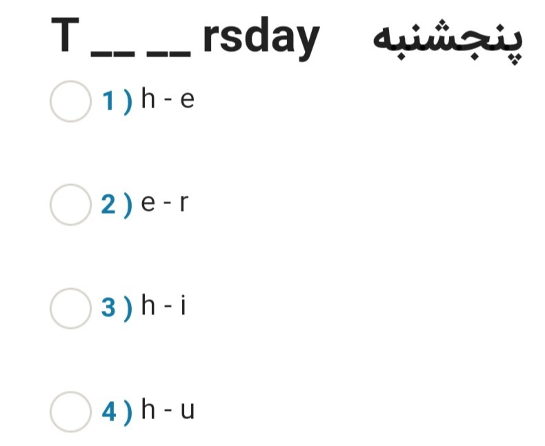 دریافت سوال 4