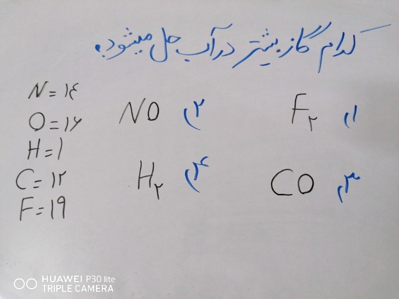 دریافت سوال 15