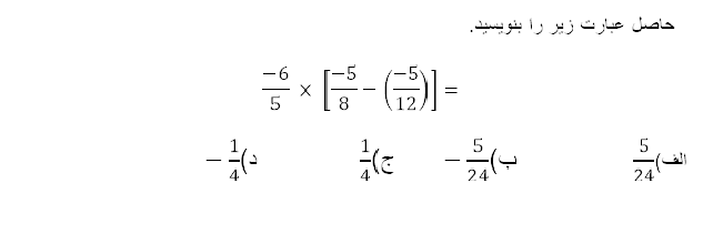 دریافت سوال 9