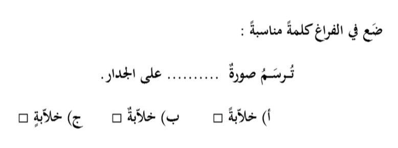 دریافت سوال 24