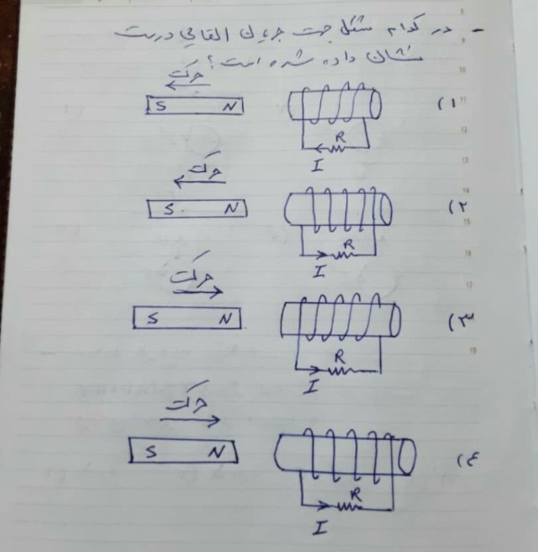 دریافت سوال 23