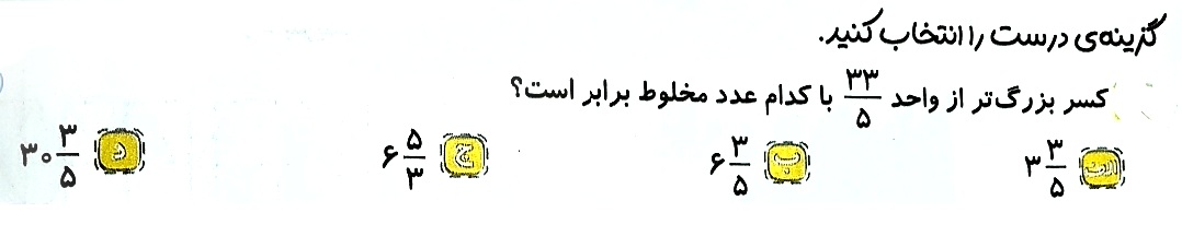 دریافت سوال 3