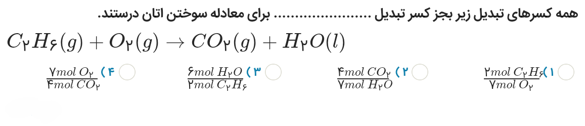 دریافت سوال 23