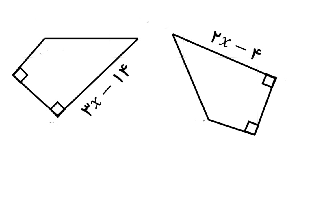 دریافت سوال 7