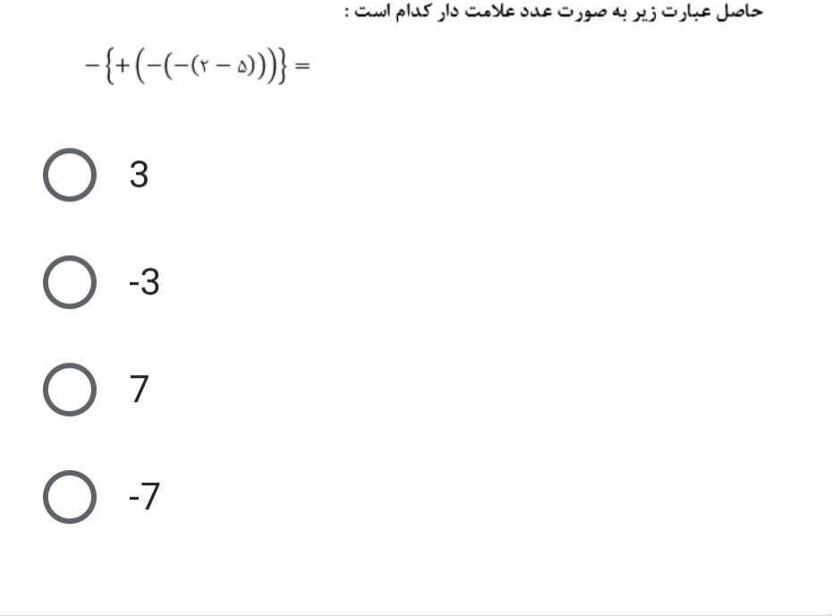 دریافت سوال 5