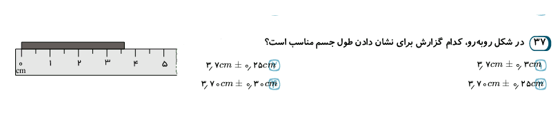 دریافت سوال 14