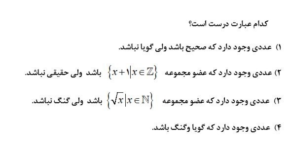 دریافت سوال 9