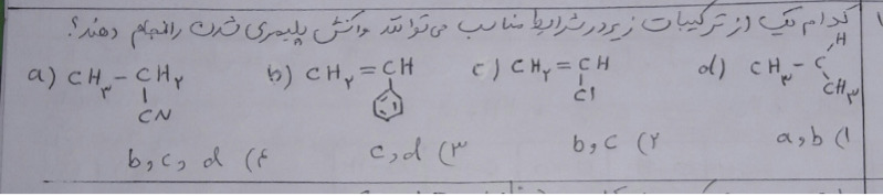 دریافت سوال 19